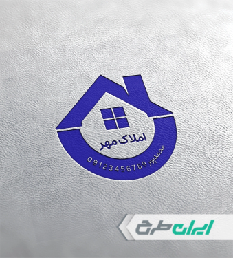 مهر دفتر مشاور املاک