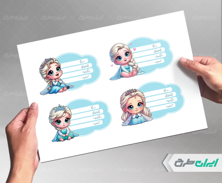 طرح برچسب اسم دانش آموز دخترانه