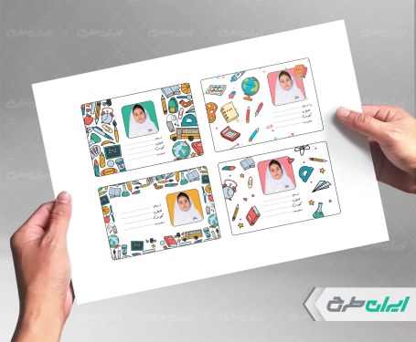 طرح برچسب اسم دانش آموز