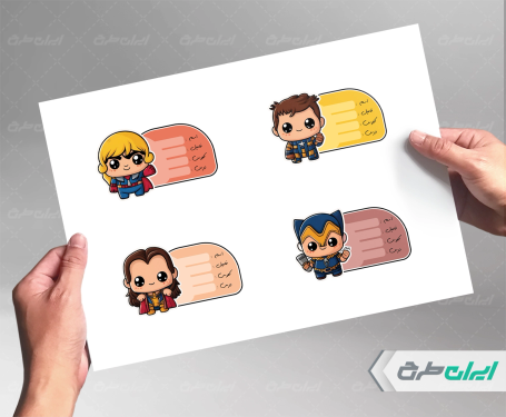 برچسب اسم دانش آموز