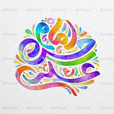 طرح تایپوگرافی امام حسن عسکری