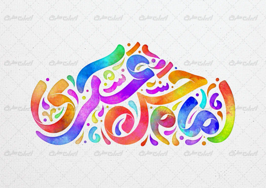 تایپوگرافی امام حسن عسکری