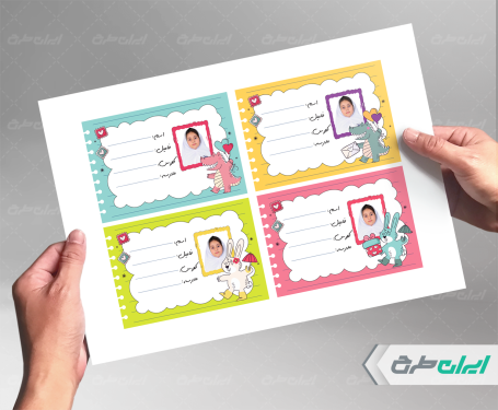 برچسب دفتر و اسم دانش آموز