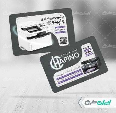 کارت ویزیت دفتر چاپ و تبلیغات