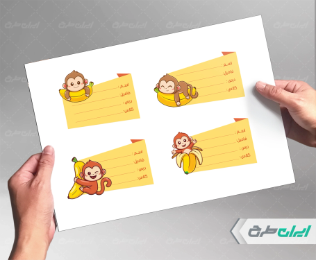 طرح برچسب دفتر و اسم دانش آموز