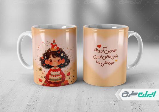 طرح ماگ مهر ماهی