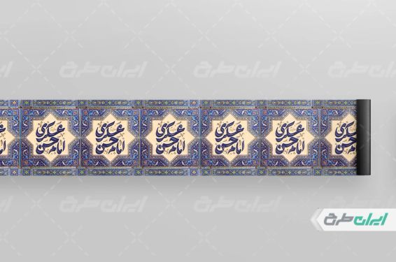 طرح کتیبه ولادت امام حسن عسکری (ع)