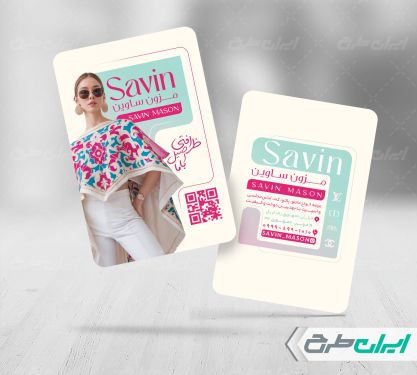 کارت ویزیت لباس فروشی زنانه