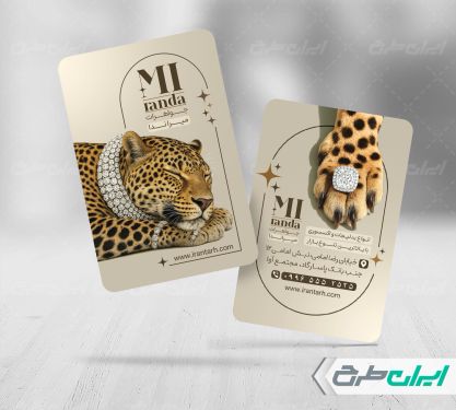 کارت ویزیت طلا فروشی