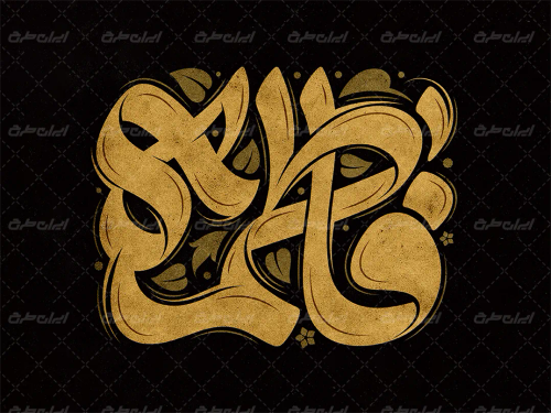 تایپوگرافی فاطمه