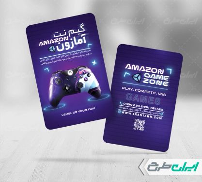 طرح کارت ویزیت گیم نت