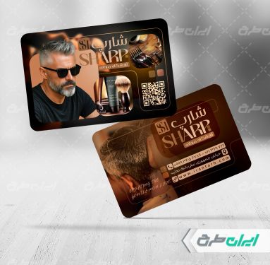 کارت ویزیت آرایشگاه مردانه