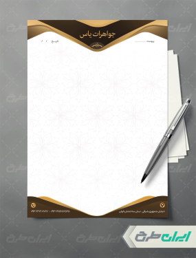 طرح سربرگ طلا فروشی