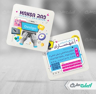 طرح کارت ویزیت طراح گرافیک