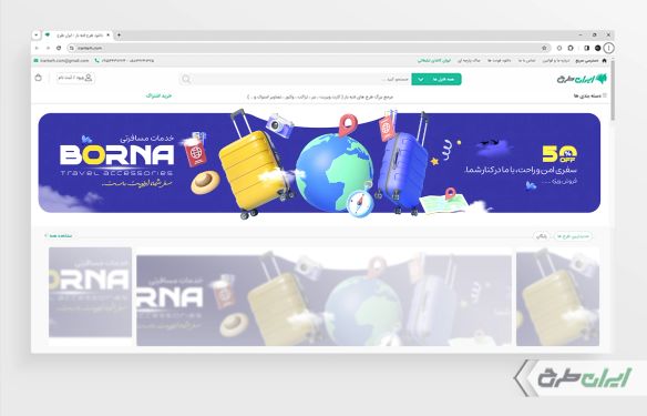 طرح لایه باز بنر سایت آژانس مسافرتی