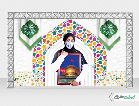 طرح لایه باز بنر روز پرستار