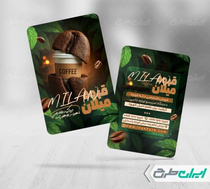 طرح کارت ویزیت کافی شاپ و کافه قهوه