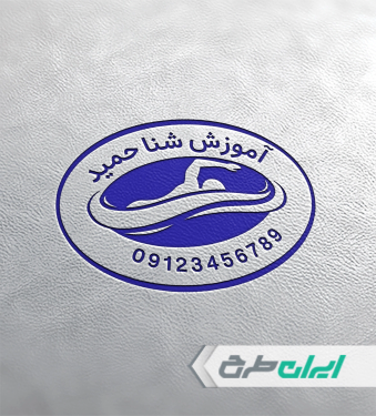 مهر آموزش شنا