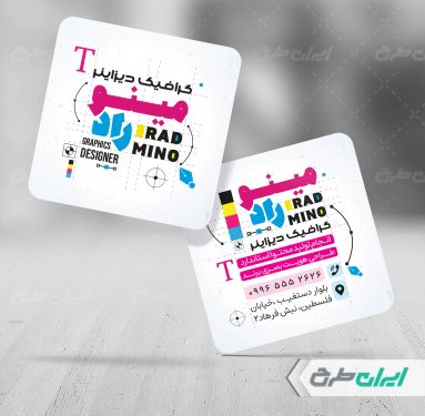 طرح کارت ویزیت طراح گرافیک