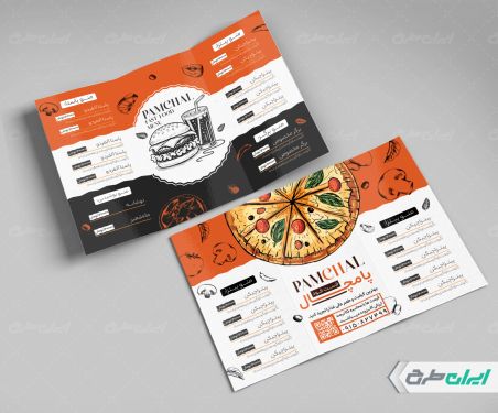 طرح منوی فست فود با تصویر همبرگر و پیتزا