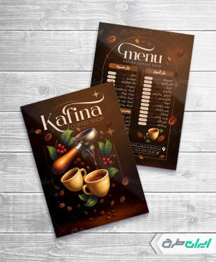 طرح لایه باز منوی کافه قهوه