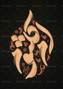 طرح تایپوگرافی ام کلثوم