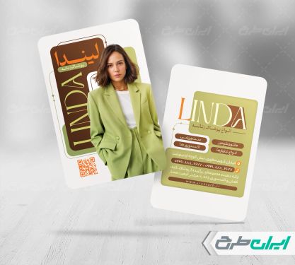 طرح کارت ویزیت لباس فروشی زنانه