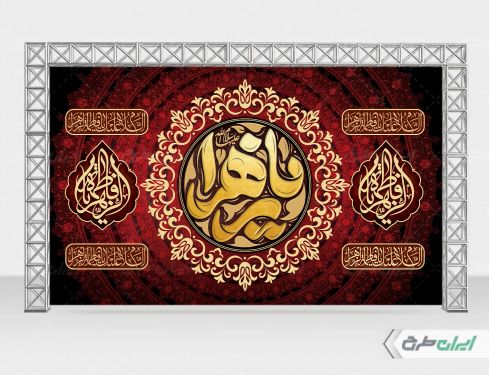 بنر لایه باز دهه فاطمیه