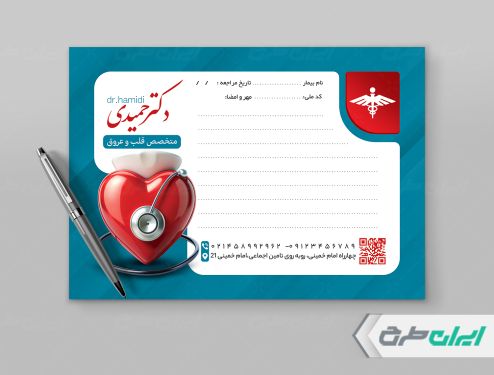 طرح لایه باز سر نسخه پزشک