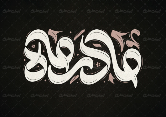 تایپوگرافی مادر ماه