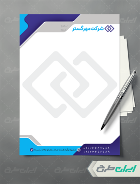 طرح لایه باز سربرگ