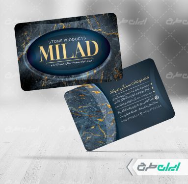 کارت ویزیت مصنوعات سنگی