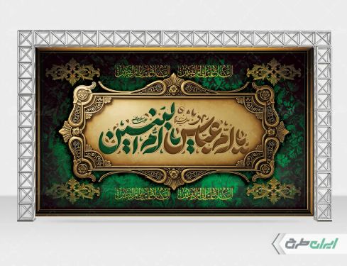 طرح بنر وفات حضرت ام البنین (س)