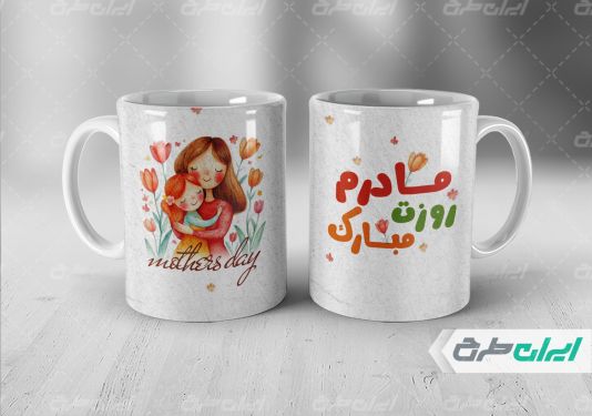 طرح ماگ روز مادر
