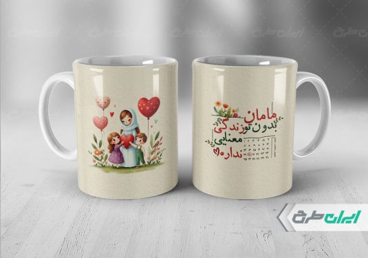 طرح لایه باز ماگ روز مادر