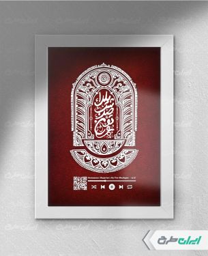 قاب موزیکال شب یلدا