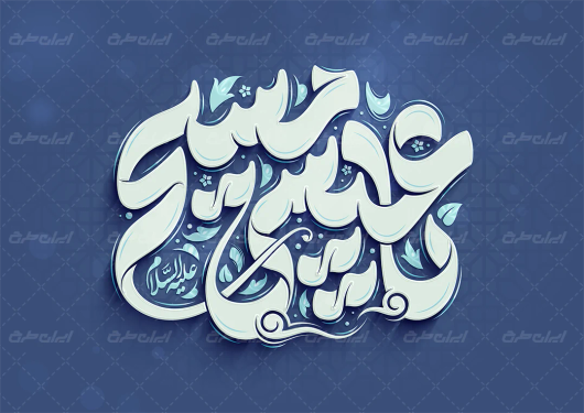 تایپوگرافی یا عیسی مسیح