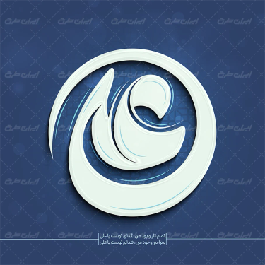 طرح تایپوگرافی علی