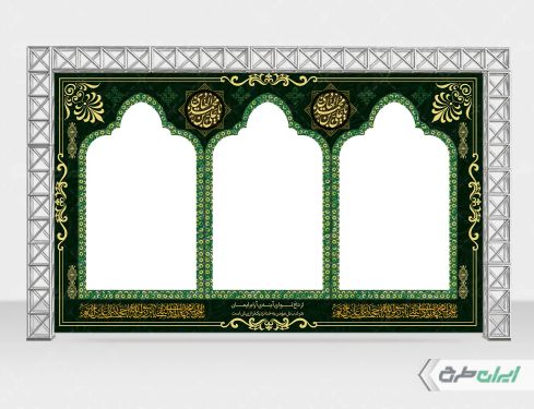 بنر شهادت امام هادی (ع)