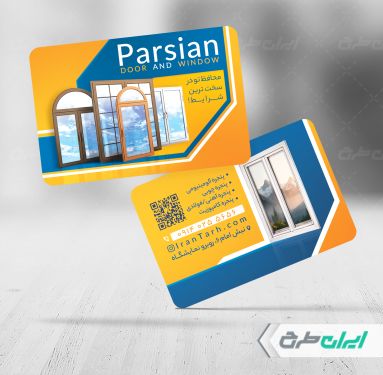 کارت ویزیت در و پنجره سازی