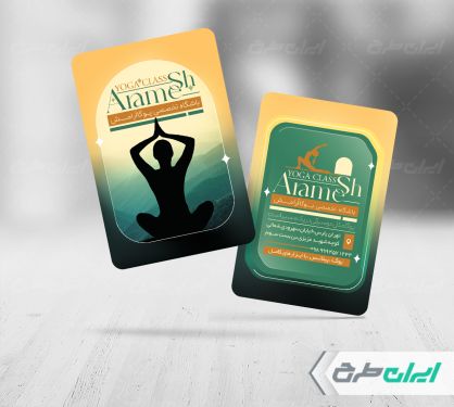 طرح کارت ویزیت باشگاه یوگا