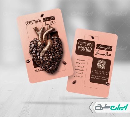 طرح کارت ویزیت کافه قهوه