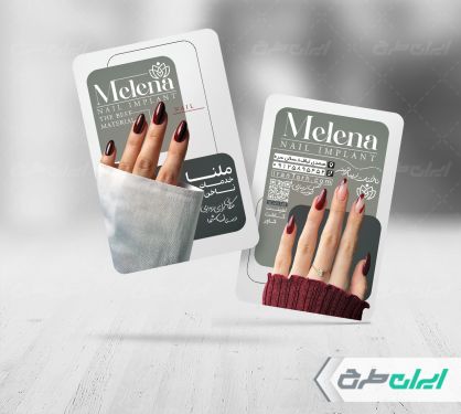 طرح لایه باز کارت ویزیت خدمات ناخن