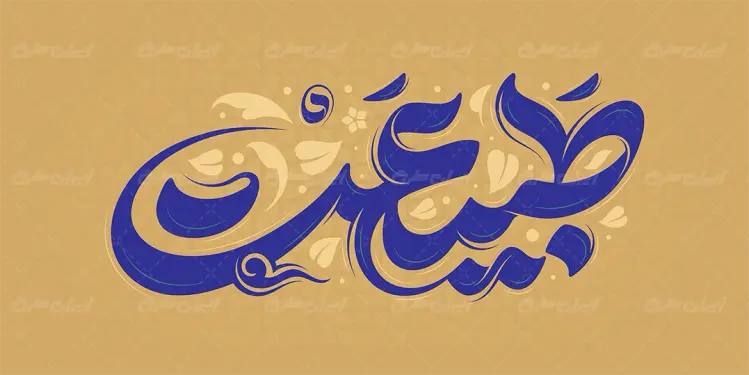 تایپوگرافی طبیعت