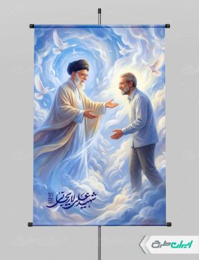 تصویر شهادت علی لاریجانی