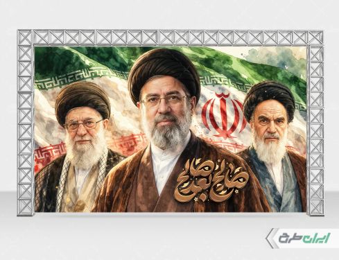 طرح بنر آیت الله مجتبی خامنه ای