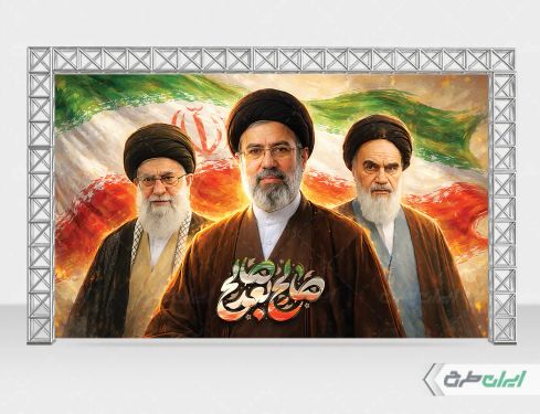 طرح بنر آیت الله مجتبی خامنه ای
