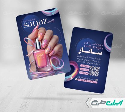طرح کارت ویزیت خدمات ناخن