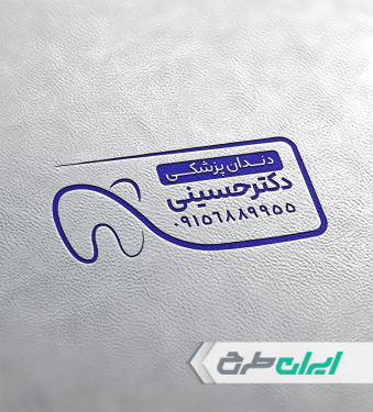 طرح مهر دندان پزشکی