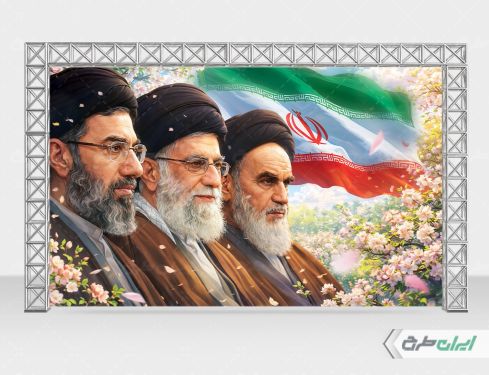 بنر رهبری آیت الله سید مجتبی خامنه ای